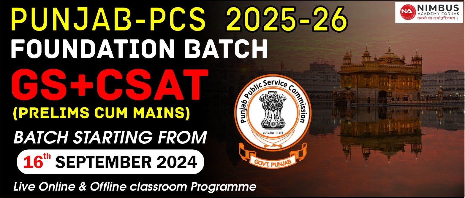 PCS Coaching in Chandigarh - Nimbus Academy